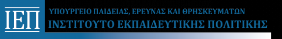 Εκδήλωση του Ινστιτούτου Εκπαιδευτικής Πολιτικής στην Α.Σ.Κ.Τ. με τίτλο "Δημιουργική τάξη - Η διδασκαλία μέσα από την τέχνη" 