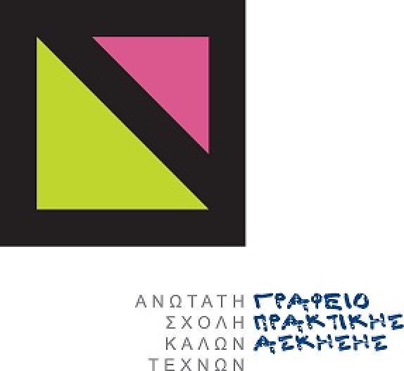 ΠΡΑΚΤΙΚΗ ΑΣΚΗΣΗ ΦΟΙΤΗΤΩΝ ΤΜΗΜΑΤΟΣ ΕΙΚΑΣΤΙΚΩΝ ΤΕΧΝΩΝ ΣΕ ΜΟΝΑΔΕΣ ΔΕΥΤΕΡΟΒΑΘΜΙΑΣ ΕΚΠΑΙΔΕΥΣΗΣ 2017-2018 ΠΡΑΚΤΙΚΗ ΑΣΚΗΣΗ ΦΟΙΤΗΤΩΝ ΤΜΗΜΑΤΟΣ ΕΙΚΑΣΤΙΚΩΝ ΤΕΧΝΩΝ ΣΕ ΜΟΝΑΔΕΣ ΔΕΥΤΕΡΟΒΑΘΜΙΑΣ ΕΚΠΑΙΔΕΥΣΗΣ 2017-2018