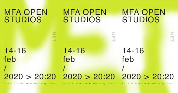  MFA Open Studios 2020 | Ανώτατη Σχολή Καλών Τεχνών |14 -16 Φεβρουαρίου 2020